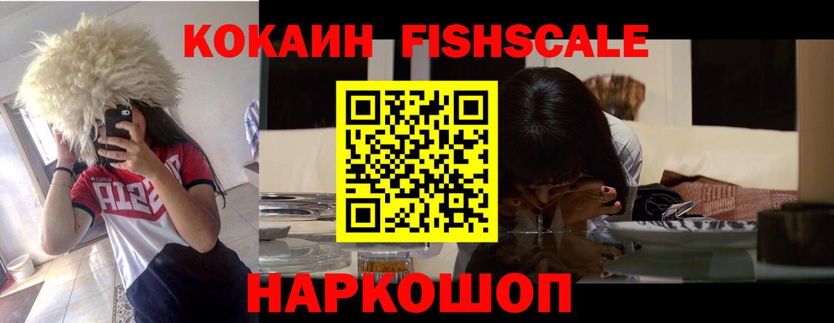 Cocaine Эквадор Орехово-Зуево