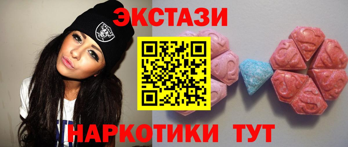 Орехово-Зуево  Экстази Philipp Plein  Ecstasy  закладка  Вход с VPN 