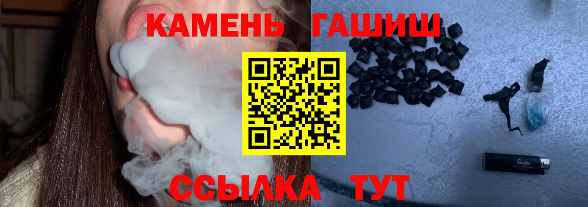 ГАШ индика сатива Орехово-Зуево