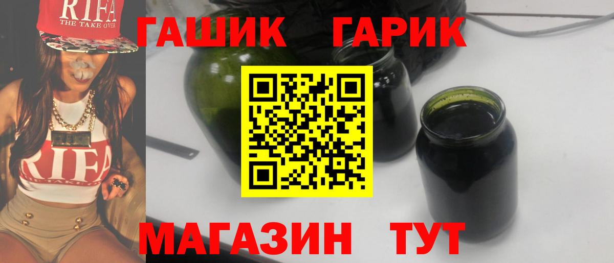 Орехово-Зуево  как найти закладки  Вход с VPN  Гашиш Изолятор  Гашиш Изолятор 