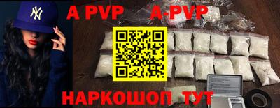 Альфа ПВП Бузулук