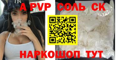 дистиллят марихуана Волгодонск