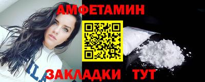 Альфа ПВП Бузулук