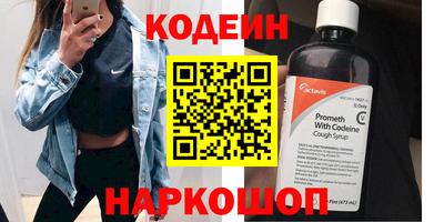 метадон Будённовск