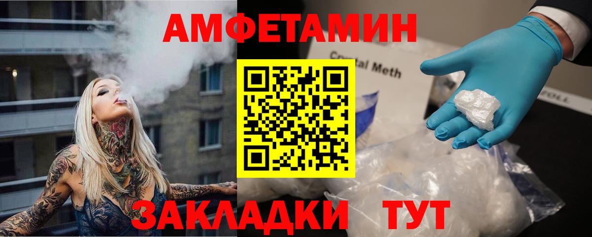 Первитин витя  Вход с VPN  Орехово-Зуево 
