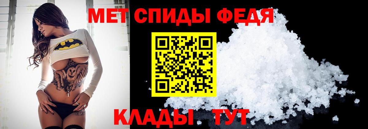 Первитин витя Орехово-Зуево