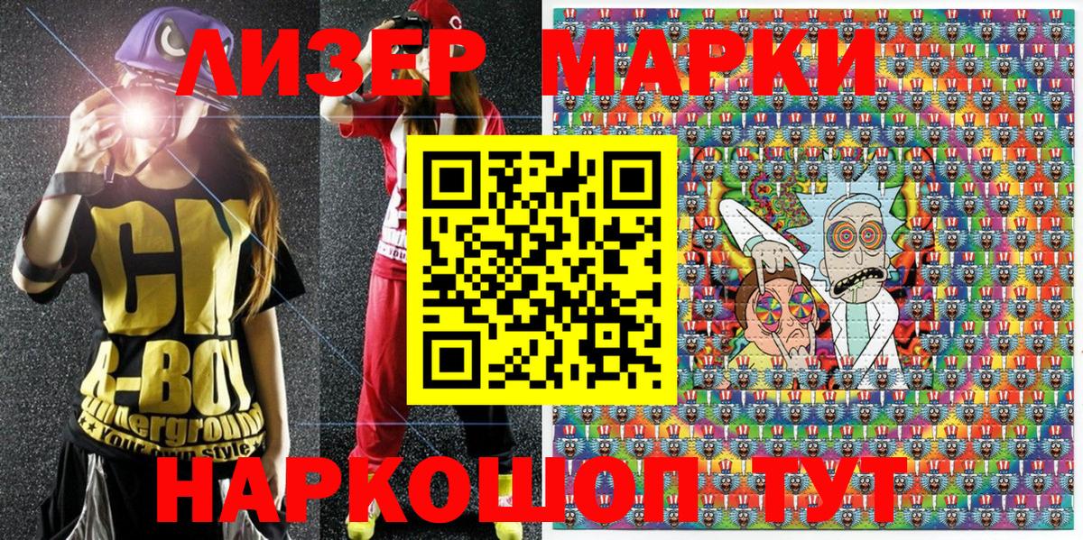 Орехово-Зуево  Марки N-bome 1,5мг  Вход с VPN  Марки N-bome 1,5мг 